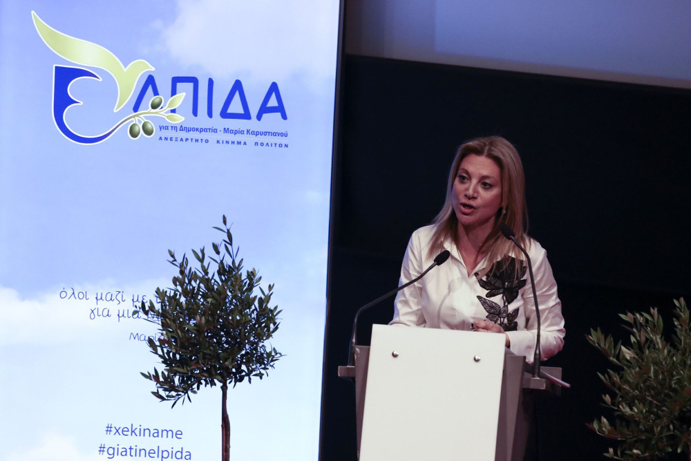 Η «Ελπίδα» τώρα… καθαρίζεται