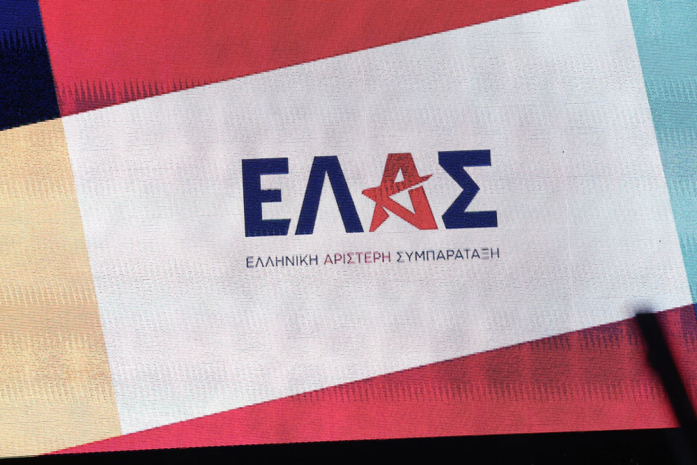 Ψάχνουν για... δηλωσίες οι ΕΛΑΣίτες