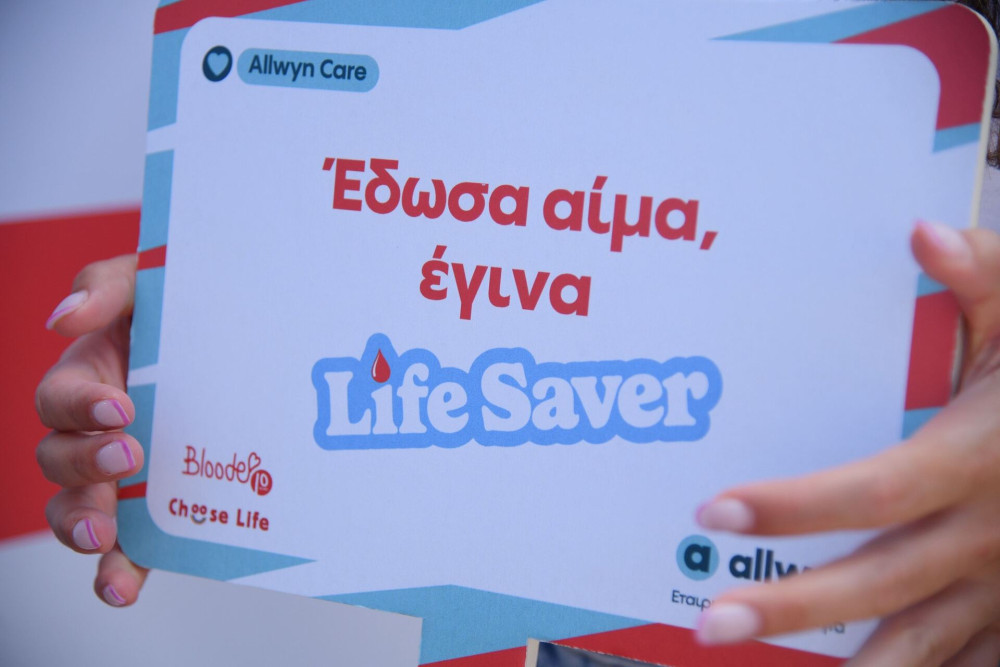 Κάν’ το όπως οι εργαζόμενοι της Allwyn - Γίνε εθελοντής αιμοδότης και δότης μυελού των οστών