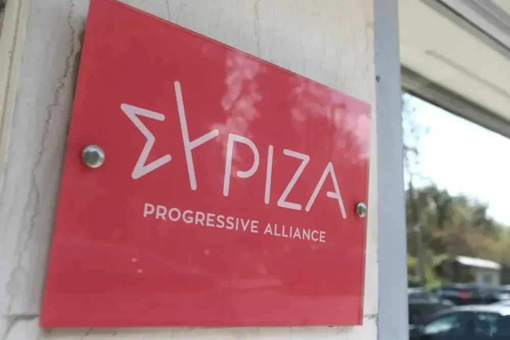 ΣΥΡΙΖΑ: ανοιχτό κάλεσμα στα «απολωλότα πρόβατα» για επιστροφή στο μαντρί