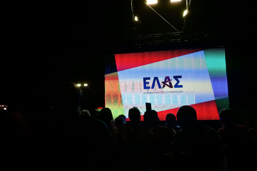 ΕΛΑΣ: τομεάρχες για κάθε ιδεολογικό γούστο