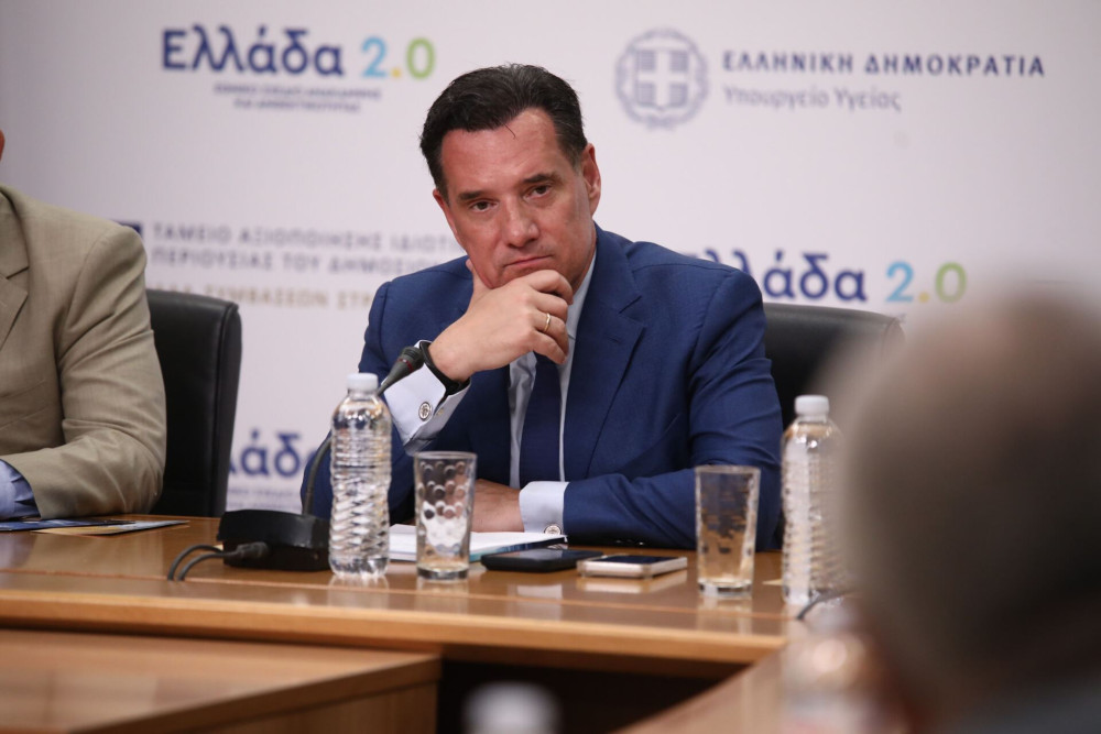 Άδωνις Γεωργιάδης: Νέο νοσοκομείο στο Κιλκίς και σύγχρονα ΤΕΠ - Οι μεγάλες παρεμβάσεις στην Υγεία (video)
