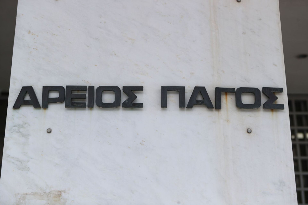 Δημοσιεύτηκε η απόφαση του Άρειου Πάγου για τα κόκκινα δάνεια: Ανάσα για 350.000 δανειολήπτες