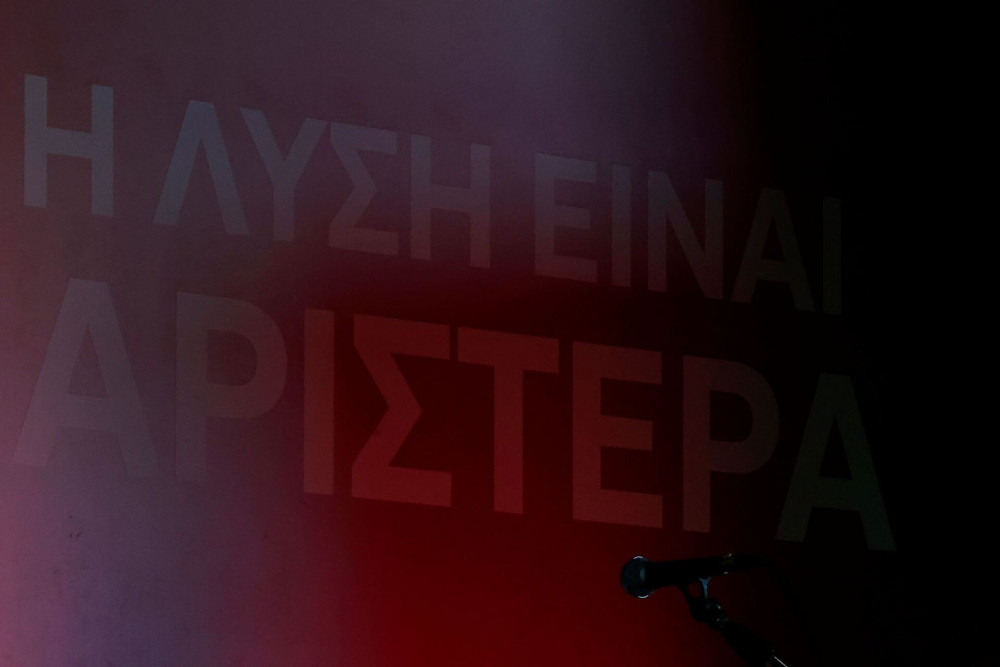 Η… φρασούλα που περιγράφει την Αριστερά