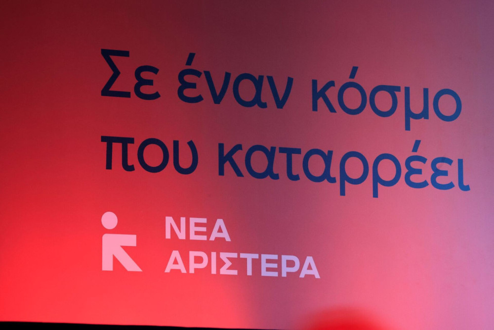 Κλαυσίγελως: έφυγαν από τον ΣΥΡΙΖΑ, σκάρωσαν τη ΝΕΑΡ, μετά τη διέλυσαν και τώρα πάνε στον «νέο» ΣΥΡΙΖΑ του Τσίπρα