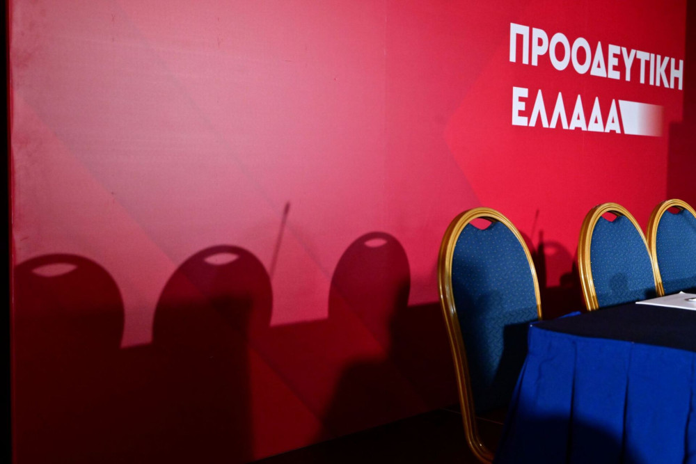 ΣΥΡΙΖΑ: Οι τελευταίες ημέρες της «Πομπηίας»;