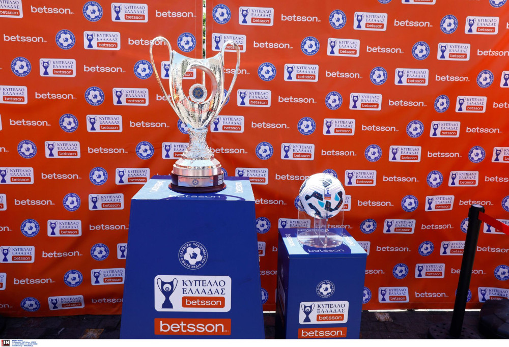 Στον ΣΚΑΪ το Κύπελλο Ελλάδας και το Super Cup