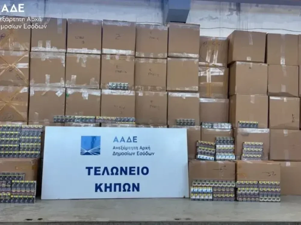 ΑΑΔΕ: μπλόκο σε 5,6 εκατομμύρια λαθραία τσιγάρα στο τελωνείο Κήπων (video)