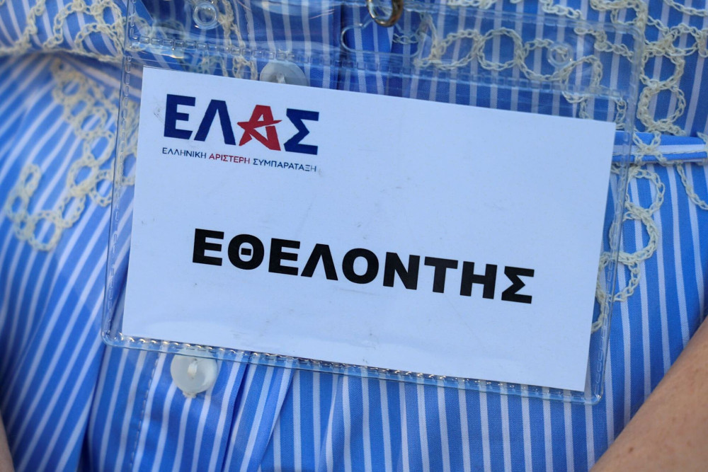 «Τούρτα» η ΕΛΑΣ