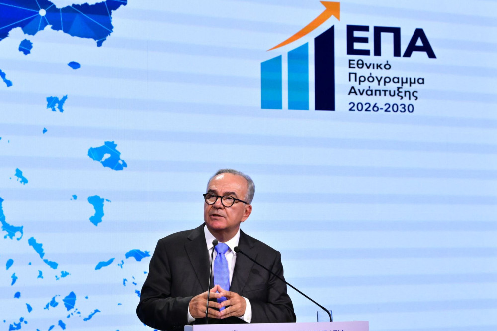 Νίκος Παπαθανάσης: Η ανάπτυξη έχει πραγματική αξία όταν το μέρισμά της φτάνει στην κοινωνία