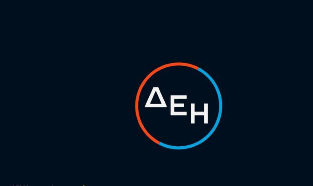 ΔΕΗ: Αναβάθμιση από τη Fitch με ώθηση από το σχέδιο 2030