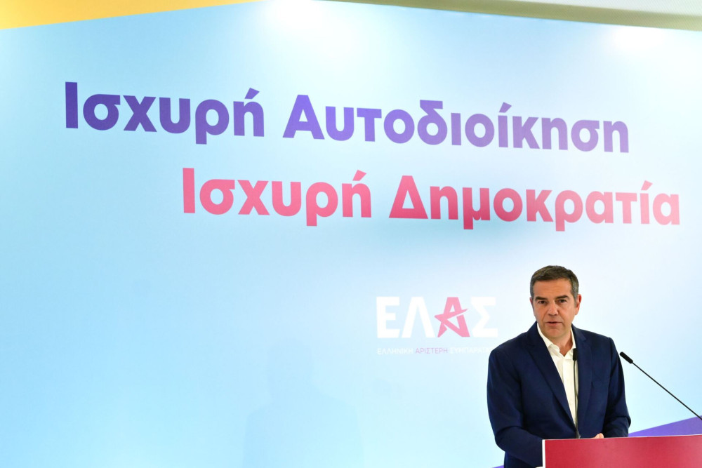Η ώρα του ΕΣΡ: στο μικροσκόπιο η σκανδαλώδης προβολή της εξωκοινοβουλευτικής ΕΛΑΣ από τα κανάλια