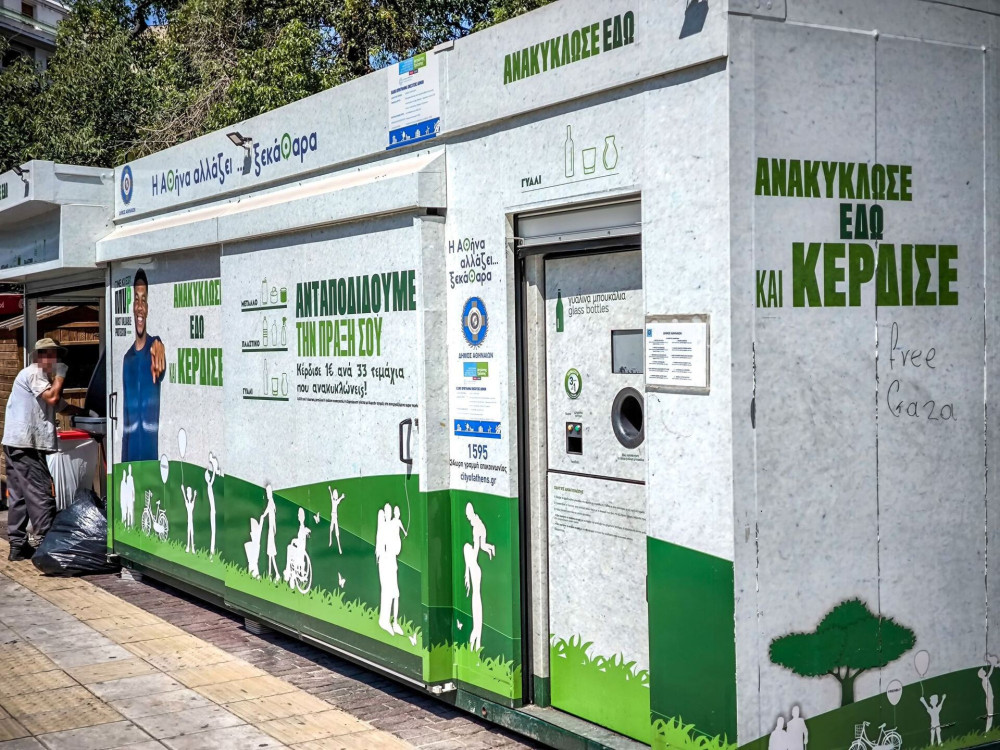 Στην αντεπίθεση περνά η ΤΕΧΑΝ: «Όλες οι αλήθειες θα αποκαλυφθούν άμεσα»