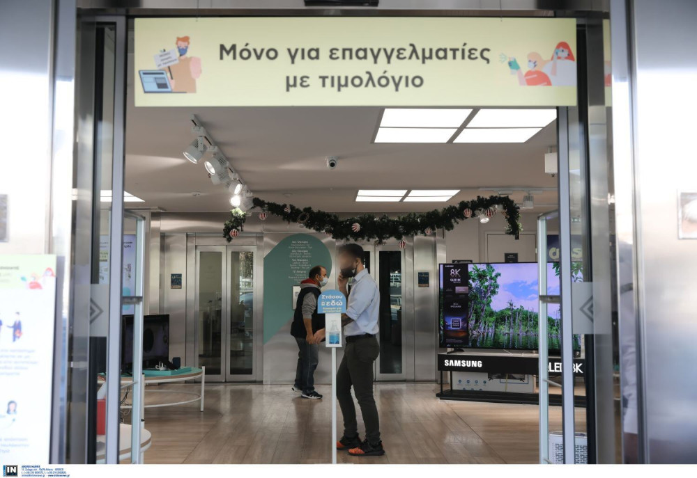 Τα επαγγελματικά ταμεία μπαίνουν σε νέα εποχή