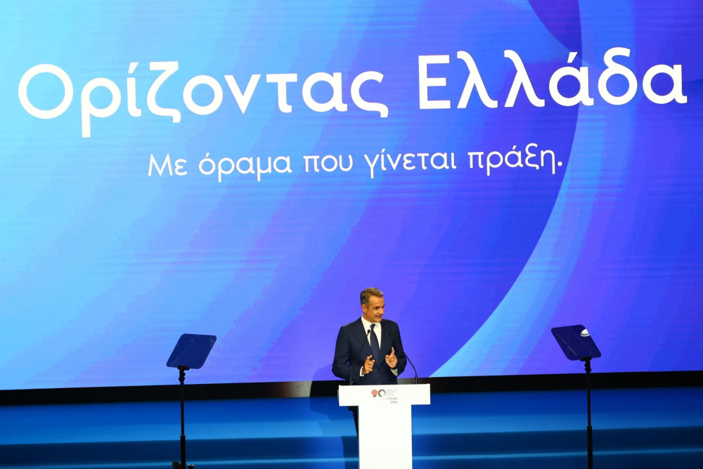 Η όγδοη απόδειξη