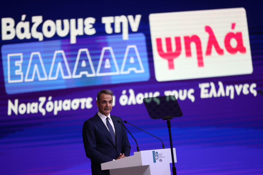 Τελευταίες πινελιές για το πακέτο που θα ανακοινώσει ο Μητσοτάκης στη ΔΕΘ