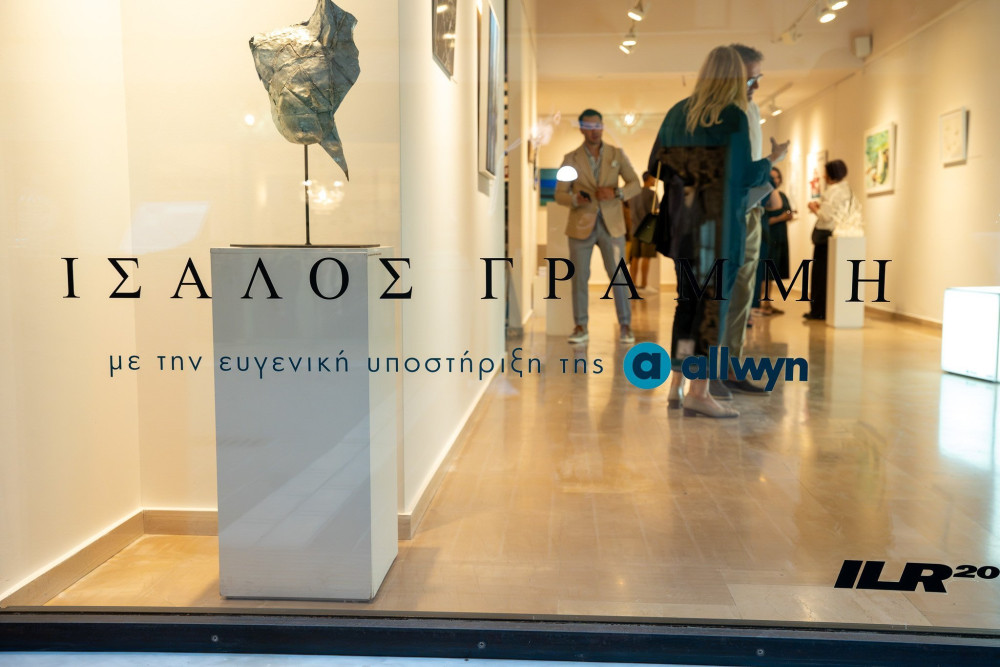 «Ίσαλος γραμμή»: μια ξεχωριστή εικαστική έκθεση με την υποστήριξη της Allwyn Hellas