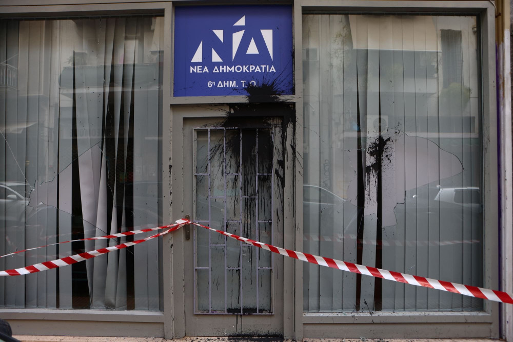 Νέα Δημοκρατία: «Οι επιθέσεις δεν μας φοβίζουν!»