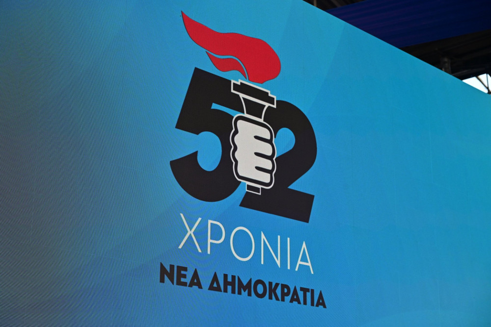 Δυναμικό «παρών» της ΟΝΝΕΔ στην εκδήλωση για τα 52 χρόνια της Νέας Δημοκρατίας (video)