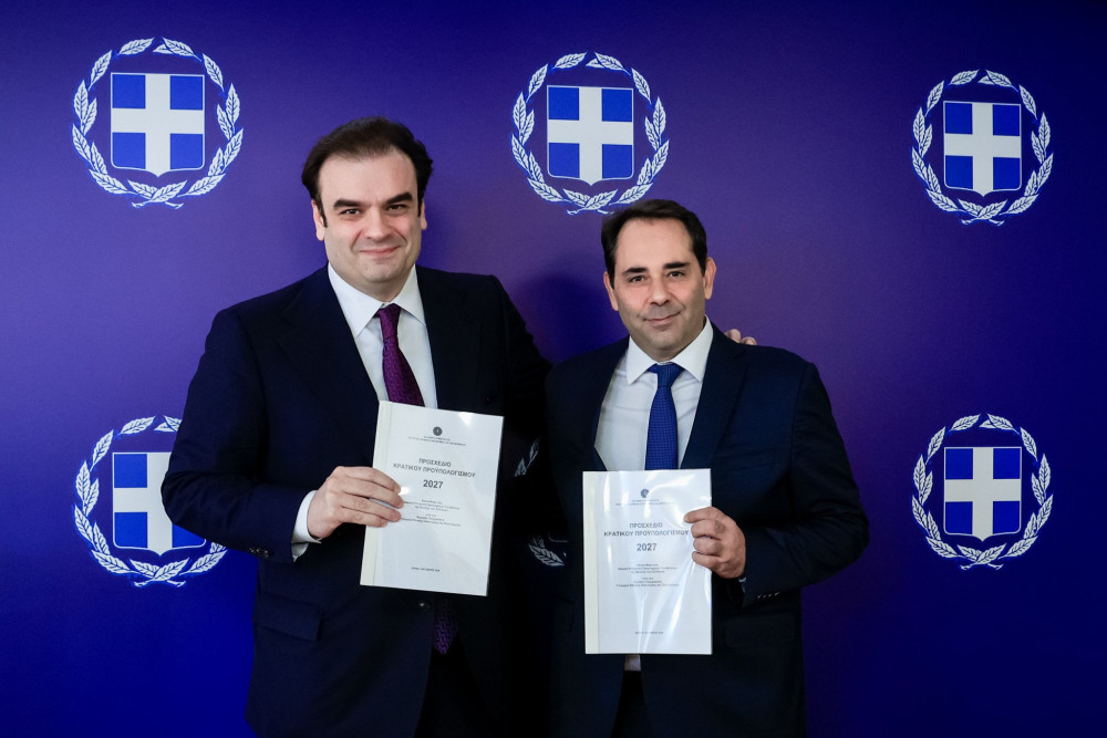 Η δανειακή στρατηγική του ελληνικού Δημοσίου για το 2027