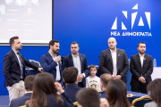 Με επιτυχία ολοκληρώθηκε η 5η Τακτική Σύνοδος της Κεντρικής Επιτροπής της ΟΝΝΕΔ