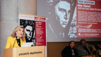 Μεγάλη συναυλία – αφιέρωμα στον Μίκη Θεοδωράκη στο Καλλιμάρμαρο