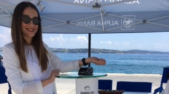 Alpha Bank: Πληρωμές μέσω «έξυπνου ρολογιού»