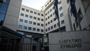 Ελεγκτικό Συνέδριο: Απόφαση – «βόμβα» για τα αναδρομικά
