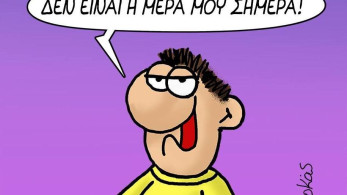 Νέο σκίτσο του Αρκά για την παγκόσμια ημέρα βιβλίου
