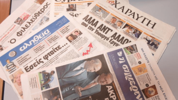 Η Κύπρος στα περίπτερα…