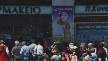 Τέλος στις ουρές ντροπής στα φαρμακεία
