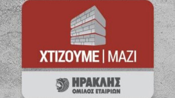 Eυρωπαϊκή διάκριση για τον Όμιλο ΗΡΑΚΛΗΣ