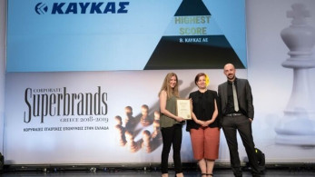 Διάκριση της ΚΑΥΚΑΣ στα Corporate Superbrands