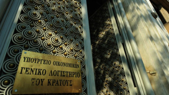 Στάση πληρωμών από το Δημόσιο