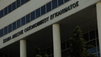 Ενισχύεται η ανεξαρτησία των ΣΔΟΕ και ΣΕΠΕ