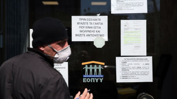 Τα μέτρα του ΕΟΠΥΥ για την εξυπηρέτηση των πληγέντων από τον «Ιανό»