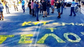 Μόρια: Μπλόκο κατοίκων και δημοτικής αρχής κατά των εργασιών στο ΚΥΤ