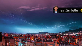 Πρωθυπουργός στην Ελλάδα;