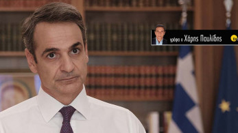 Το ρεαλιστικό μήνυμα του Πρωθυπουργού