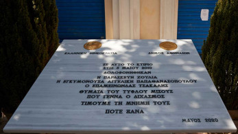 Βεβήλωσαν το μνημείο των θυμάτων της Marfin