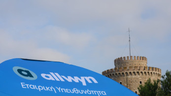 Θεσσαλονίκη: δύο ημέρες εθελοντικής αιμοδοσίας και εγγραφής εθελοντών μυελού των οστών με το Allwyn Care