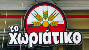 Υπόθεση Χωριάτικο: ύποπτοι λογαριασμοί στην Ιρλανδία στο μικροσκόπιο των Αρχών