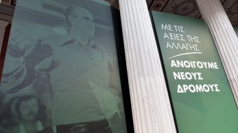Άρης Πορτοσάλτε: Η Δεξιά δεν πέθανε, είναι εδώ 52 χρόνια (video)