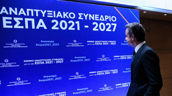 ΕΣΠΑ 2021-2027: Ποιοι μπορούν να διεκδικήσουν επιδοτήσεις έως 600.000 ευρώ για κατάρτιση εργαζομένων