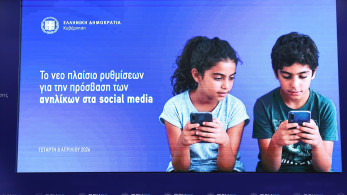 Αύριο ψηφίζεται το νομοσχέδιο για απαγόρευση πρόσβασης στα social media παιδιών κάτω των 15 ετών