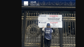 ΑΑΔΕ: 48ωρο λουκέτο σε γνωστό νυχτερινό κέντρο για μη έκδοση αποδείξεων