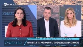 Νίκη Κεραμέως: Ενισχύουμε τους εργαζόμενους γονείς διευκολύνοντάς τους στη λήψη της γονικής άδειας (video)