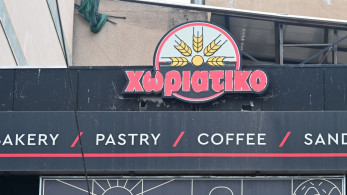 «Χωριάτικο»: 59 μέχρι τώρα οι συλλήψεις - Άνω των 100 εκατ. ευρώ η απάτη