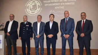 Εγκαίνια της υποδιεύθυνσης του «ελληνικού FBI» στην Κρήτη
