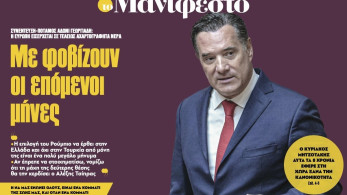 Διαβάστε στην εφημερίδα «το Μανιφέστο»-Αδωνις Γεωργιάδης: Με φοβίζουν οι επόµενοι µήνες
